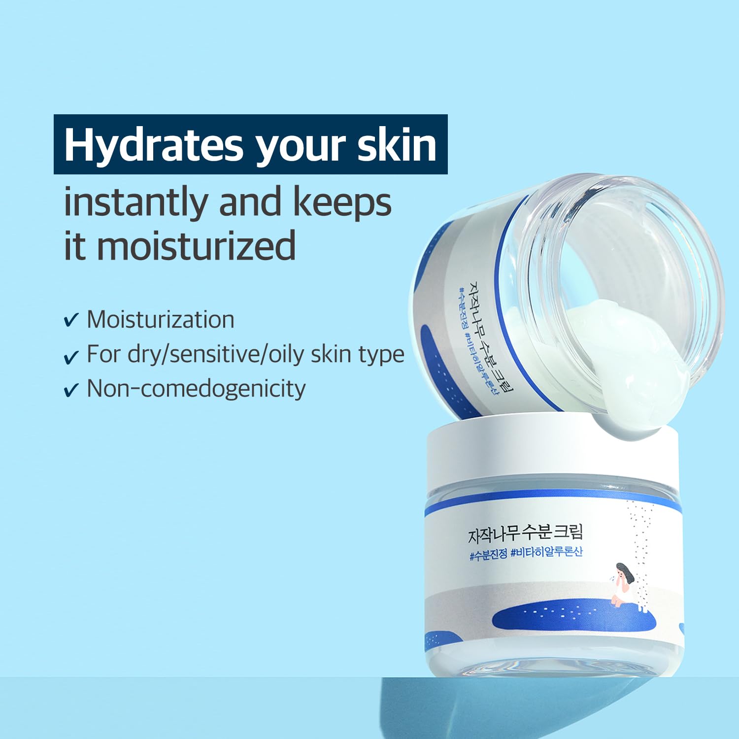 [Round Lab] Birch Juice Moisturizing Cream (2.70 fl.oz / 80ml)