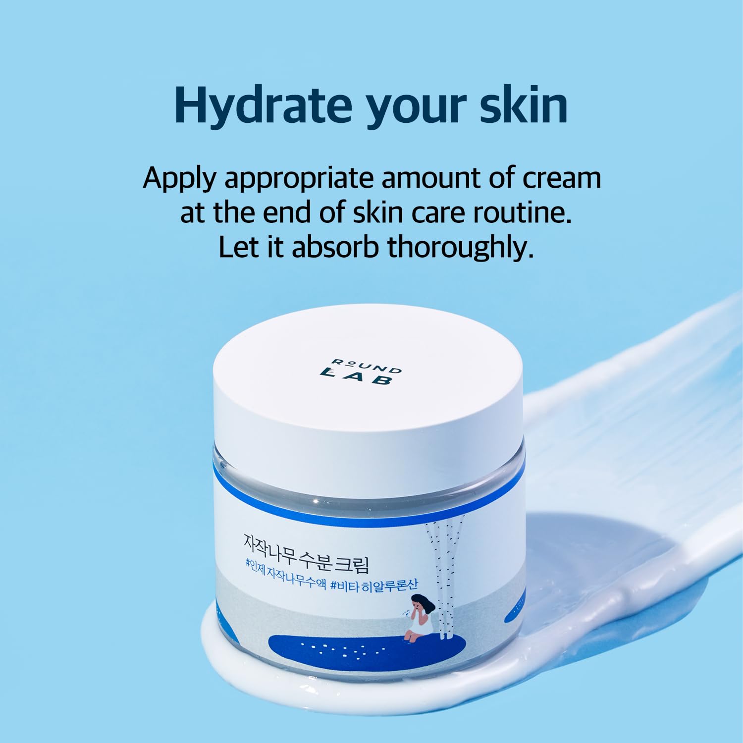 [Round Lab] Birch Juice Moisturizing Cream (2.70 fl.oz / 80ml)