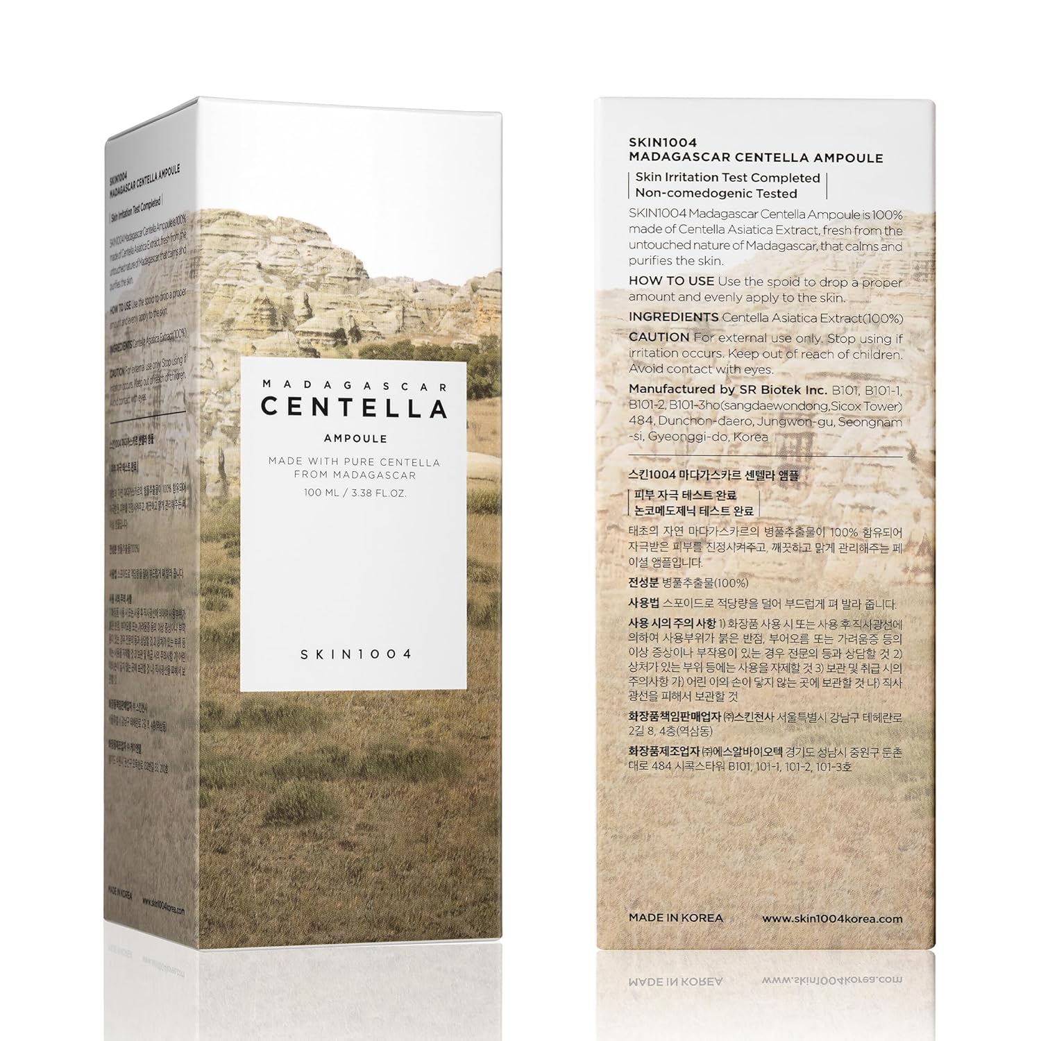 [SKIN1004] Madagascar Centella Ampoule (3.38 fl.oz / 100ml)