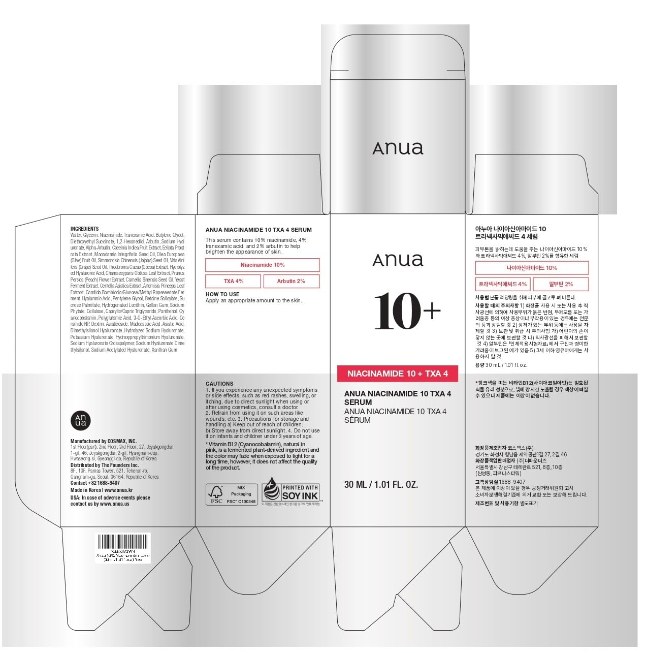 [ANUA] Niacinamide 10 + TXA 4 Serum (1.01 fl.oz / 30ml)